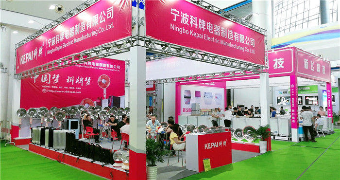 热烈祝贺2019第8届慈溪(秋季)家电展览会在宁波慈溪国家会展中心隆重开幕! 热烈祝贺2019第8届慈溪(秋季)家电展览会在宁波慈溪国家会展中心隆重开幕!