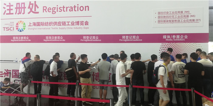 热烈祝贺2019第二届DPA国际数码印花工业应用展在上海新国际博览中心隆重开幕 热烈祝贺2019第二届DPA国际数码印花工业应用展在上海新国际博览中心隆重开幕