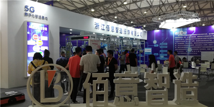 热烈祝贺2019第二届DPA国际数码印花工业应用展在上海新国际博览中心隆重开幕 热烈祝贺2019第二届DPA国际数码印花工业应用展在上海新国际博览中心隆重开幕
