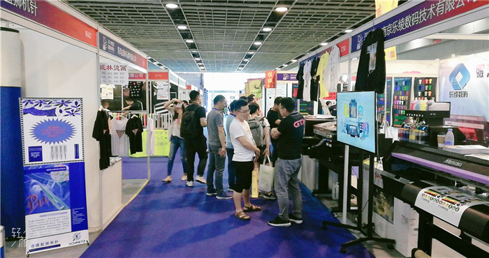 热烈祝贺2019第19届南京国际纺博会在南京国际展览中心隆重开幕! 热烈祝贺2019第19届南京国际纺博会在南京国际展览中心隆重开幕!