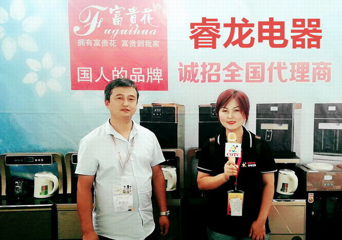 热烈祝贺2019第8届慈溪(秋季)家电展览会在宁波慈溪国家会展中心隆重开幕! 热烈祝贺2019第8届慈溪(秋季)家电展览会在宁波慈溪国家会展中心隆重开幕!