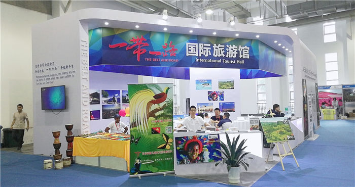 热烈祝贺2019宁波国际旅游展在宁波国际会展中心隆重开幕! 热烈祝贺2019宁波国际旅游展在宁波国际会展中心隆重开幕!