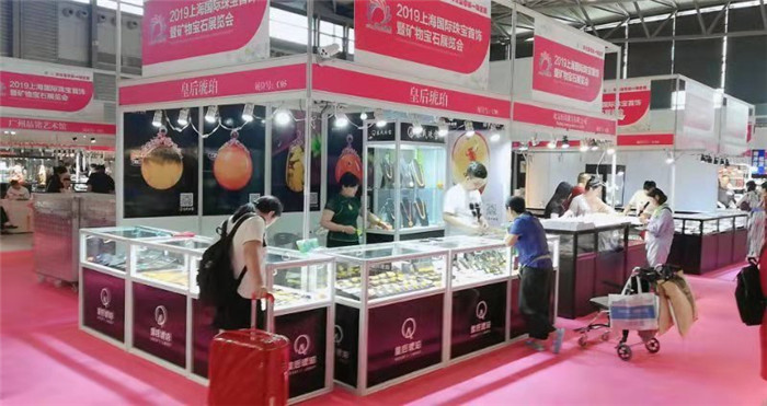 热烈祝贺2019第五届上海国际珠宝首饰展览会在上海新国际博览中心 隆重开幕! 热烈祝贺2019第五届上海国际珠宝首饰展览会在上海新国际博览中心 隆重开幕!