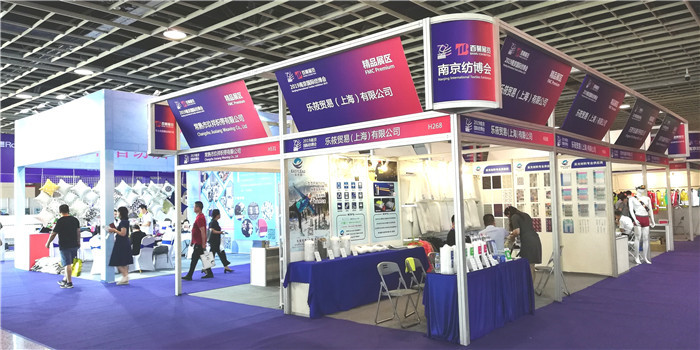 热烈祝贺2019第19届南京国际纺博会在南京国际展览中心隆重开幕! 热烈祝贺2019第19届南京国际纺博会在南京国际展览中心隆重开幕!