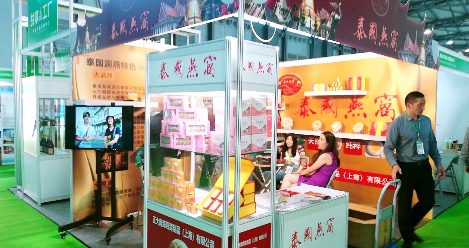 热烈祝贺2019第七届上海国际生物发酵展暨第五届上海酵素展暨第二届中国酵素节营养品展/中国上海酵素产品与技术装备展在上海新国际博览中心隆重开幕 热烈祝贺2019第七届上海国际生物发酵展暨第五届上海酵素展暨第二届中国酵素节营养品展/中国上海酵素产品与技术装备展在上海新国际博览中心隆重开幕