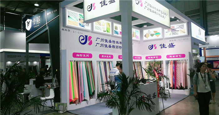 热烈祝贺2019中国国际皮革展在上海新国际博览中心隆重开幕! 热烈祝贺2019中国国际皮革展在上海新国际博览中心隆重开幕!