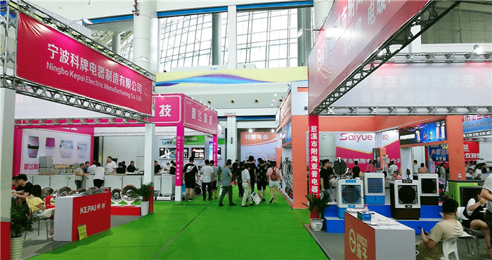 热烈祝贺2019第8届慈溪(秋季)家电展览会在宁波慈溪国家会展中心隆重开幕! 热烈祝贺2019第8届慈溪(秋季)家电展览会在宁波慈溪国家会展中心隆重开幕!