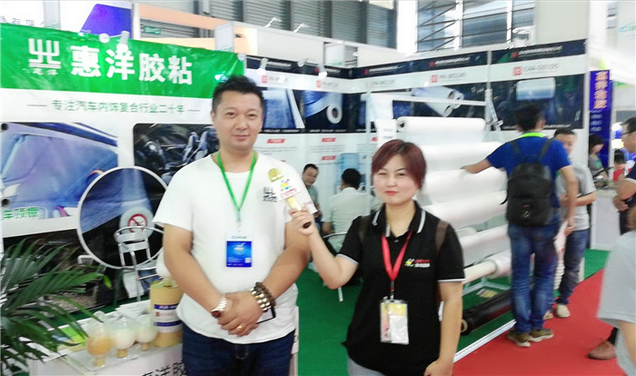 热烈祝贺2019国际汽车内外饰及汽车皮革和车轮展览会在上海新国际博览中心隆重开幕! 热烈祝贺2019国际汽车内外饰及汽车皮革和车轮展览会在上海新国际博览中心隆重开幕!
