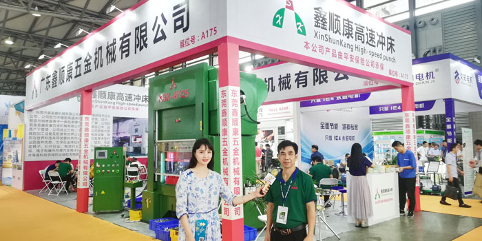 热烈祝贺2019第十九届中国国际电机博览会暨发展论坛在上海新国际博览中心隆重开幕! 热烈祝贺2019第十九届中国国际电机博览会暨发展论坛在上海新国际博览中心隆重开幕!