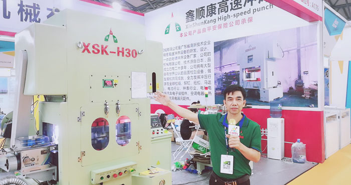热烈祝贺2019第十九届中国国际电机博览会暨发展论坛在上海新国际博览中心隆重开幕! 热烈祝贺2019第十九届中国国际电机博览会暨发展论坛在上海新国际博览中心隆重开幕!