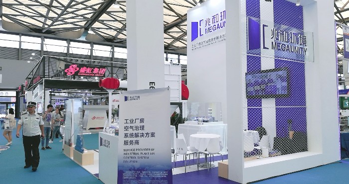热烈祝贺2019第十八届中国国际化工展在上海新国际博览中心隆重开幕! 热烈祝贺2019第十八届中国国际化工展在上海新国际博览中心隆重开幕!