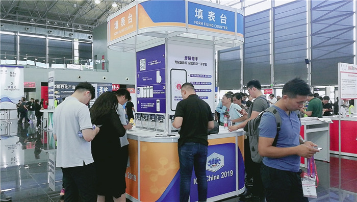 热烈祝贺2019第十八届中国国际化工展在上海新国际博览中心隆重开幕! 热烈祝贺2019第十八届中国国际化工展在上海新国际博览中心隆重开幕!