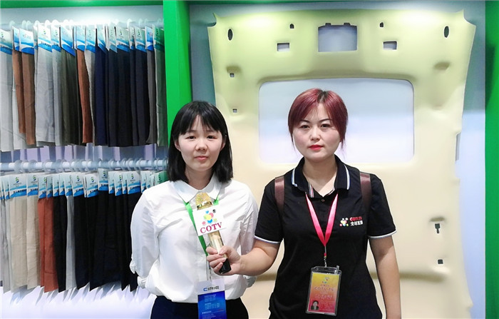热烈祝贺2019国际汽车内外饰及汽车皮革和车轮展览会在上海新国际博览中心隆重开幕! 热烈祝贺2019国际汽车内外饰及汽车皮革和车轮展览会在上海新国际博览中心隆重开幕!