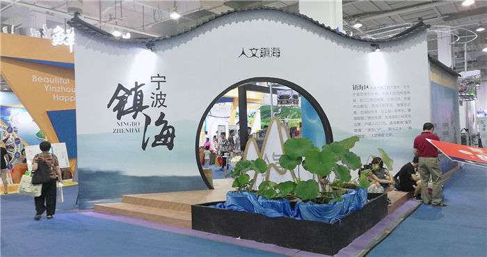 热烈祝贺2019宁波国际旅游展在宁波国际会展中心隆重开幕! 热烈祝贺2019宁波国际旅游展在宁波国际会展中心隆重开幕!