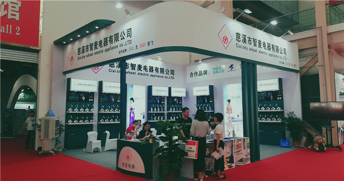 热烈祝贺2019第十六届中国小家电博览会既中国余姚(秋季)家电交易会于2019年8月3日-5日在宁波慈溪国家会展中心隆重开幕! 热烈祝贺2019第十六届中国小家电博览会既中国余姚(秋季)家电交易会于2019年8月3日-5日在宁波慈溪国家会展中心隆重开幕!