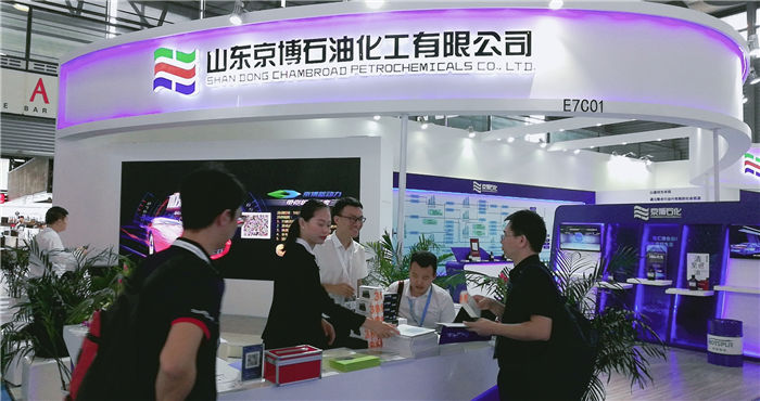 热烈祝贺2019第十八届中国国际化工展在上海新国际博览中心隆重开幕! 热烈祝贺2019第十八届中国国际化工展在上海新国际博览中心隆重开幕!