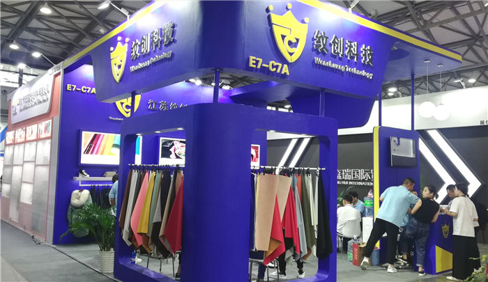 热烈祝贺2019中国国际皮革展在上海新国际博览中心隆重开幕! 热烈祝贺2019中国国际皮革展在上海新国际博览中心隆重开幕!