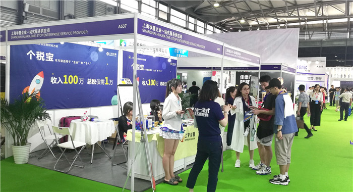 热烈祝贺2019上海智能家居、智能锁具、国际物联、人工智能展览会在上海新国际博览中心隆重开幕! 热烈祝贺2019上海智能家居、智能锁具、国际物联、人工智能展览会在上海新国际博览中心隆重开幕!