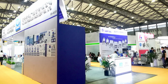 热烈祝贺2019第十九届中国国际电机博览会暨发展论坛在上海新国际博览中心隆重开幕! 热烈祝贺2019第十九届中国国际电机博览会暨发展论坛在上海新国际博览中心隆重开幕!