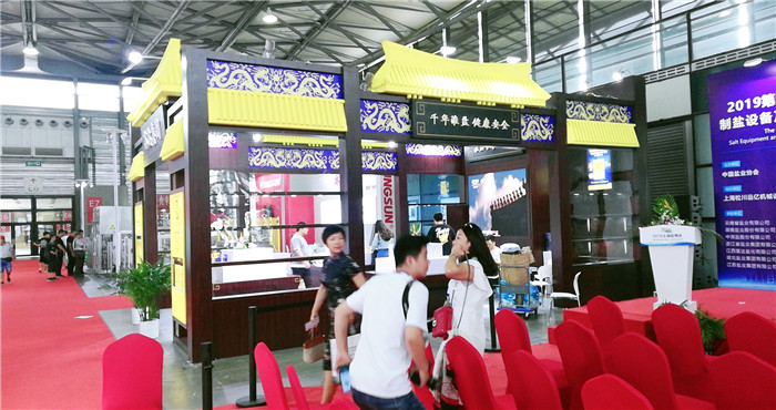 热烈祝贺2019第四届全国盐产品制盐设备及包装新材料展览会在上海新国际博览中心隆重开幕! 热烈祝贺2019第四届全国盐产品制盐设备及包装新材料展览会在上海新国际博览中心隆重开幕!