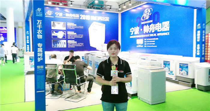 热烈祝贺2019第8届慈溪(秋季)家电展览会在宁波慈溪国家会展中心隆重开幕! 热烈祝贺2019第8届慈溪(秋季)家电展览会在宁波慈溪国家会展中心隆重开幕!