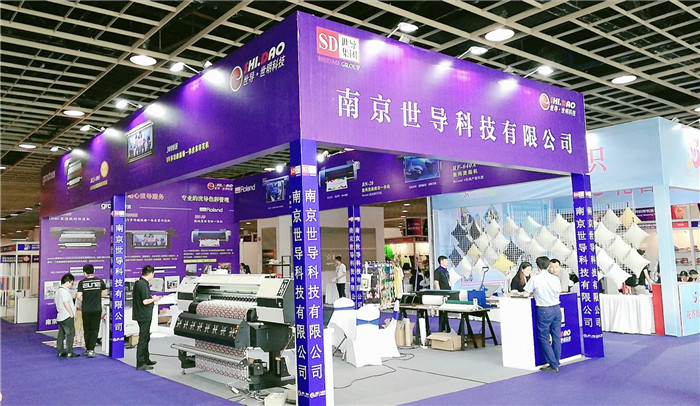 热烈祝贺2019第19届南京国际纺博会在南京国际展览中心隆重开幕! 热烈祝贺2019第19届南京国际纺博会在南京国际展览中心隆重开幕!