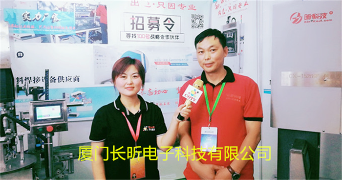 热烈祝贺2019国际汽车内外饰及汽车皮革和车轮展览会在上海新国际博览中心隆重开幕! 热烈祝贺2019国际汽车内外饰及汽车皮革和车轮展览会在上海新国际博览中心隆重开幕!