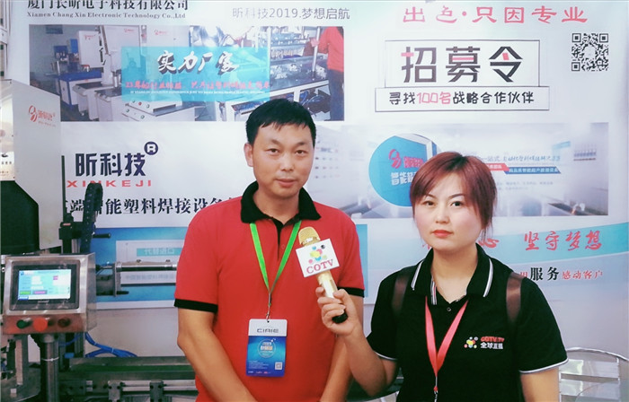 热烈祝贺2019国际汽车内外饰及汽车皮革和车轮展览会在上海新国际博览中心隆重开幕! 热烈祝贺2019国际汽车内外饰及汽车皮革和车轮展览会在上海新国际博览中心隆重开幕!