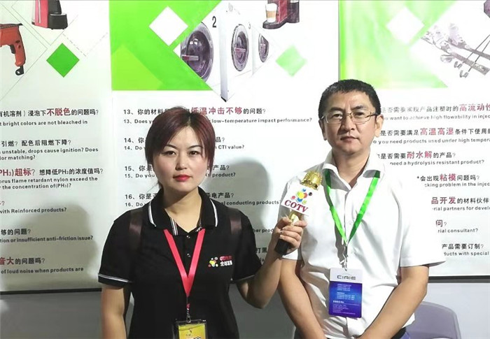 热烈祝贺2019国际汽车内外饰及汽车皮革和车轮展览会在上海新国际博览中心隆重开幕! 热烈祝贺2019国际汽车内外饰及汽车皮革和车轮展览会在上海新国际博览中心隆重开幕!