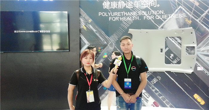 热烈祝贺2019国际汽车内外饰及汽车皮革和车轮展览会在上海新国际博览中心隆重开幕! 热烈祝贺2019国际汽车内外饰及汽车皮革和车轮展览会在上海新国际博览中心隆重开幕!