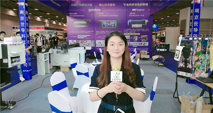 热烈祝贺2019第19届南京国际纺博会在南京国际展览中心隆重开幕! 热烈祝贺2019第19届南京国际纺博会在南京国际展览中心隆重开幕!