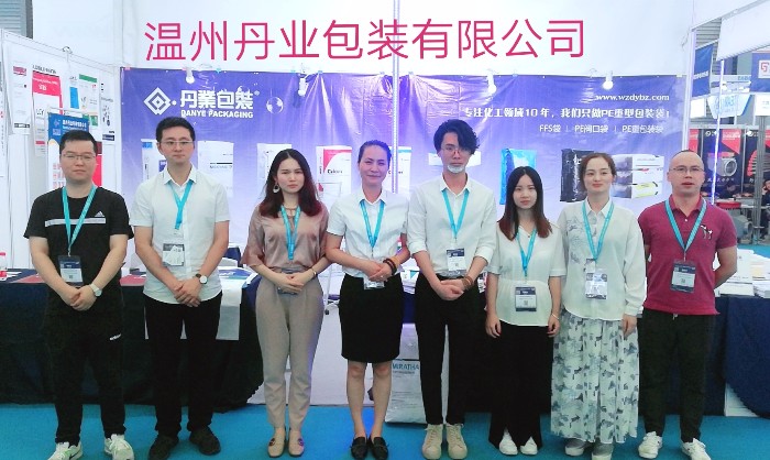 热烈祝贺2019第十八届中国国际化工展在上海新国际博览中心隆重开幕! 热烈祝贺2019第十八届中国国际化工展在上海新国际博览中心隆重开幕!