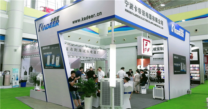 热烈祝贺2019第8届慈溪(秋季)家电展览会在宁波慈溪国家会展中心隆重开幕! 热烈祝贺2019第8届慈溪(秋季)家电展览会在宁波慈溪国家会展中心隆重开幕!