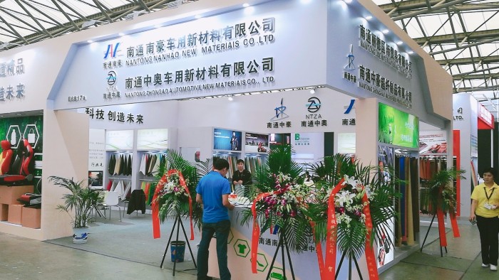 热烈祝贺2019中国国际皮革展在上海新国际博览中心隆重开幕! 热烈祝贺2019中国国际皮革展在上海新国际博览中心隆重开幕!