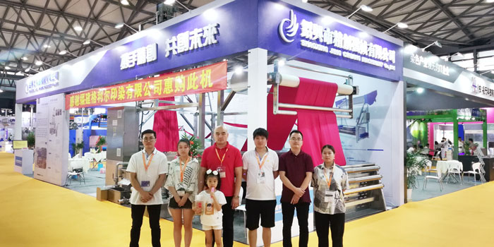 热烈祝贺2019第二届DPA国际数码印花工业应用展在上海新国际博览中心隆重开幕 热烈祝贺2019第二届DPA国际数码印花工业应用展在上海新国际博览中心隆重开幕