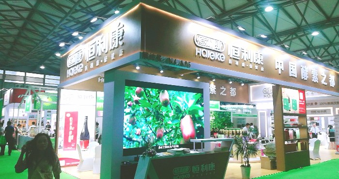热烈祝贺2019第七届上海国际生物发酵展暨第五届上海酵素展暨第二届中国酵素节营养品展/中国上海酵素产品与技术装备展在上海新国际博览中心隆重开幕 热烈祝贺2019第七届上海国际生物发酵展暨第五届上海酵素展暨第二届中国酵素节营养品展/中国上海酵素产品与技术装备展在上海新国际博览中心隆重开幕