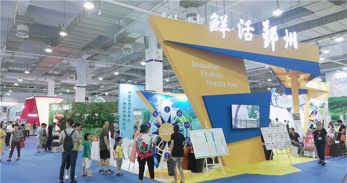 热烈祝贺2019宁波国际旅游展在宁波国际会展中心隆重开幕! 热烈祝贺2019宁波国际旅游展在宁波国际会展中心隆重开幕!