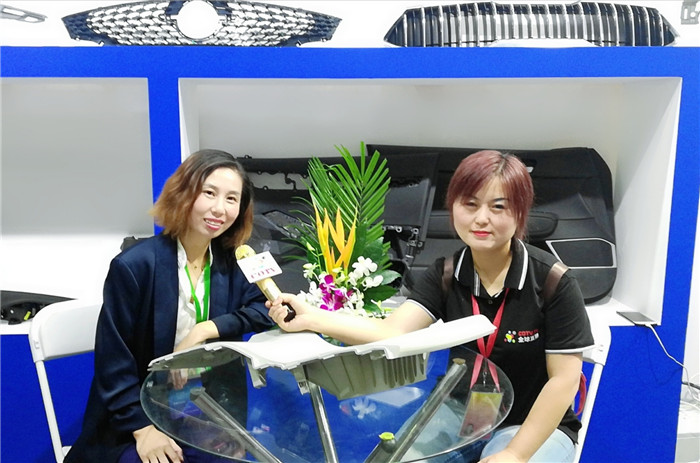 热烈祝贺2019国际汽车内外饰及汽车皮革和车轮展览会在上海新国际博览中心隆重开幕! 热烈祝贺2019国际汽车内外饰及汽车皮革和车轮展览会在上海新国际博览中心隆重开幕!
