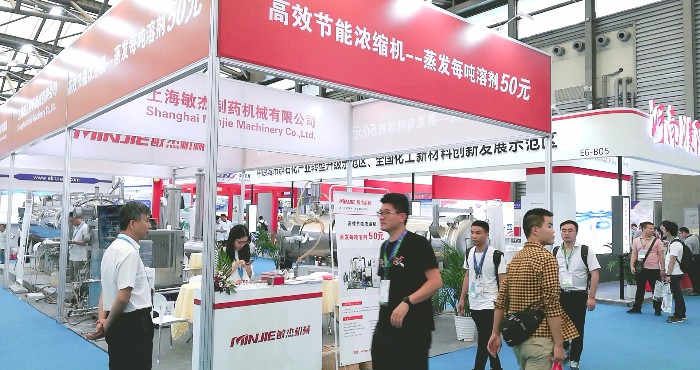 热烈祝贺2019第十八届中国国际化工展在上海新国际博览中心隆重开幕! 热烈祝贺2019第十八届中国国际化工展在上海新国际博览中心隆重开幕!