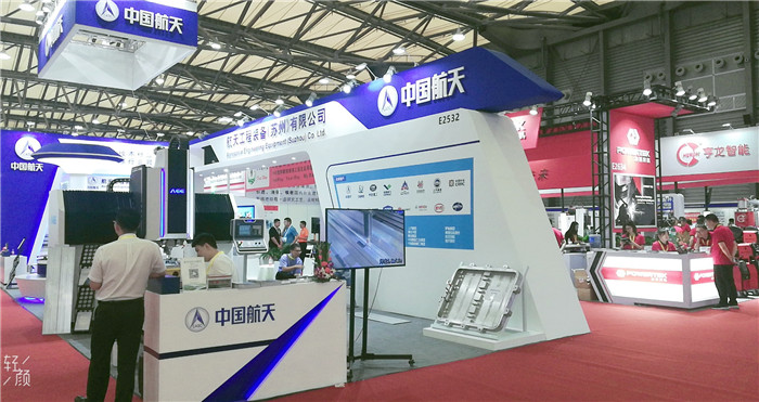 热烈祝贺2019第二十四届北京-埃森焊接与切割展览会在上海新国际博览中心隆重开幕! 热烈祝贺2019第二十四届北京-埃森焊接与切割展览会在上海新国际博览中心隆重开幕!