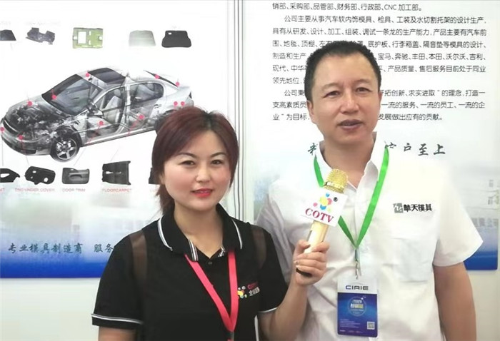 热烈祝贺2019国际汽车内外饰及汽车皮革和车轮展览会在上海新国际博览中心隆重开幕! 热烈祝贺2019国际汽车内外饰及汽车皮革和车轮展览会在上海新国际博览中心隆重开幕!