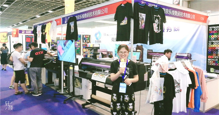 热烈祝贺2019第19届南京国际纺博会在南京国际展览中心隆重开幕! 热烈祝贺2019第19届南京国际纺博会在南京国际展览中心隆重开幕!
