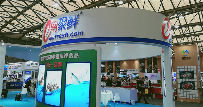 热烈祝贺2019第23届中国国际有机绿色食品食材(上海)展览会在上海新国际博览中心隆重开幕! 热烈祝贺2019第23届中国国际有机绿色食品食材(上海)展览会在上海新国际博览中心隆重开幕!