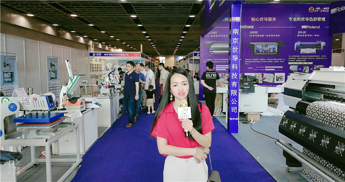热烈祝贺2019第19届南京国际纺博会在南京国际展览中心隆重开幕! 热烈祝贺2019第19届南京国际纺博会在南京国际展览中心隆重开幕!