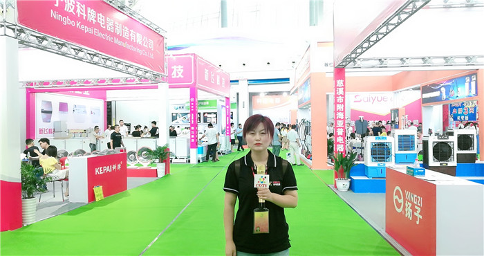 热烈祝贺2019第8届慈溪(秋季)家电展览会在宁波慈溪国家会展中心隆重开幕! 热烈祝贺2019第8届慈溪(秋季)家电展览会在宁波慈溪国家会展中心隆重开幕!