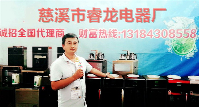 热烈祝贺2019第8届慈溪(秋季)家电展览会在宁波慈溪国家会展中心隆重开幕! 热烈祝贺2019第8届慈溪(秋季)家电展览会在宁波慈溪国家会展中心隆重开幕!