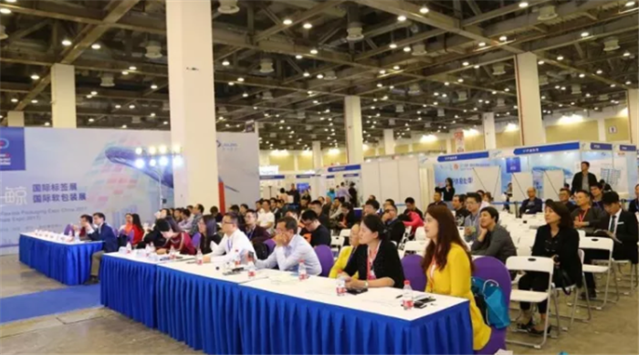 热烈祝贺2019国际标签、软包装、 薄膜展在上海新国际博览中心隆重开幕! 热烈祝贺2019国际标签、软包装、 薄膜展在上海新国际博览中心隆重开幕!