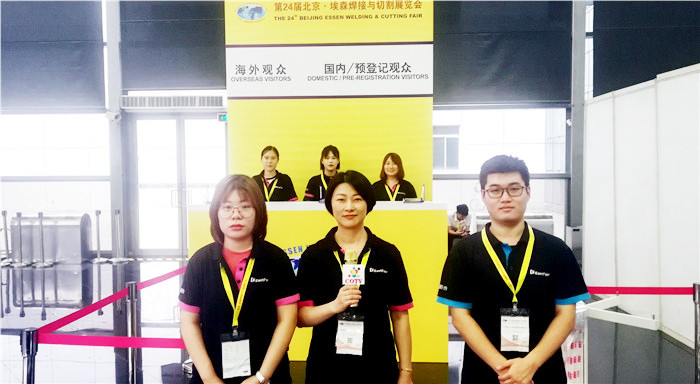 热烈祝贺2019第二十四届北京-埃森焊接与切割展览会在上海新国际博览中心隆重开幕! 热烈祝贺2019第二十四届北京-埃森焊接与切割展览会在上海新国际博览中心隆重开幕!