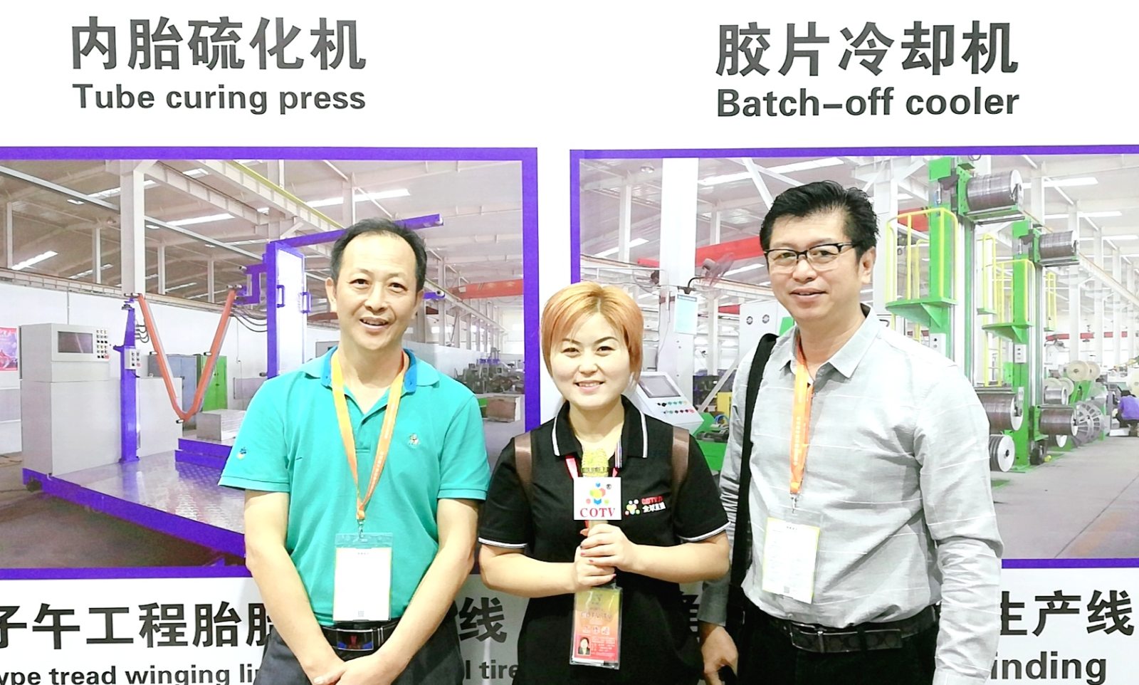 热烈祝贺2019第十九届中国国际橡胶技术展、第二十二届国际粘胶剂及密封剂展在上海新国际博览中心隆重开幕! 热烈祝贺2019第十九届中国国际橡胶技术展、第二十二届国际粘胶剂及密封剂展在上海新国际博览中心隆重开幕!
