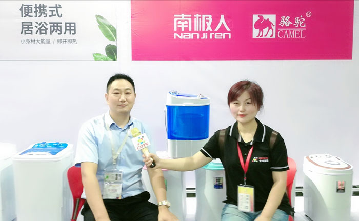 热烈祝贺2019第8届慈溪(秋季)家电展览会在宁波慈溪国家会展中心隆重开幕! 热烈祝贺2019第8届慈溪(秋季)家电展览会在宁波慈溪国家会展中心隆重开幕!